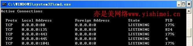 解决安装vmware workstation出现this port is in use by anohter program的方法
