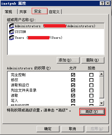 解决安装或卸载IIS出现“文件复制操作被取消。安装程序无法继续。”