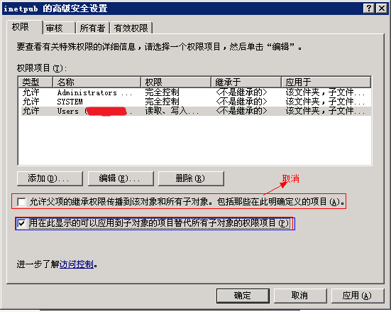 解决安装或卸载IIS出现“文件复制操作被取消。安装程序无法继续。”