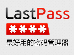 lasspass-logo