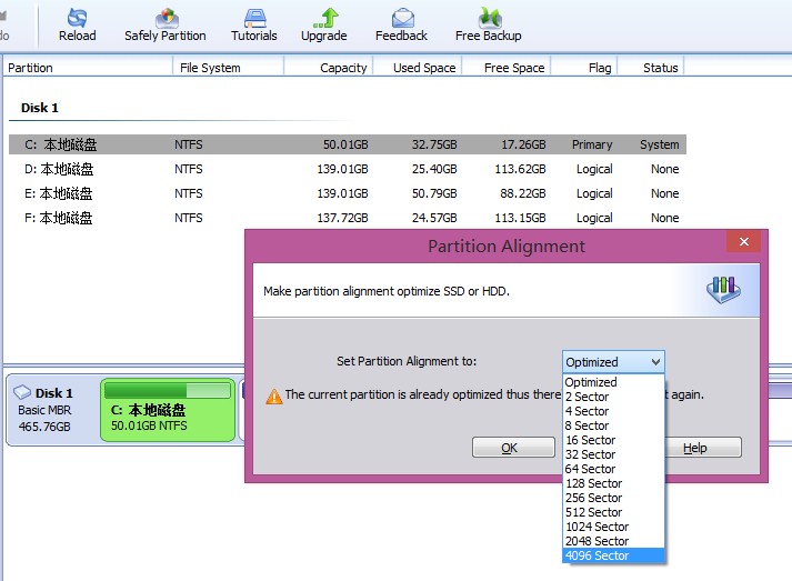 win8.1系统如何实现硬盘4K对齐之极品工具AOMEI Partition Assistant 