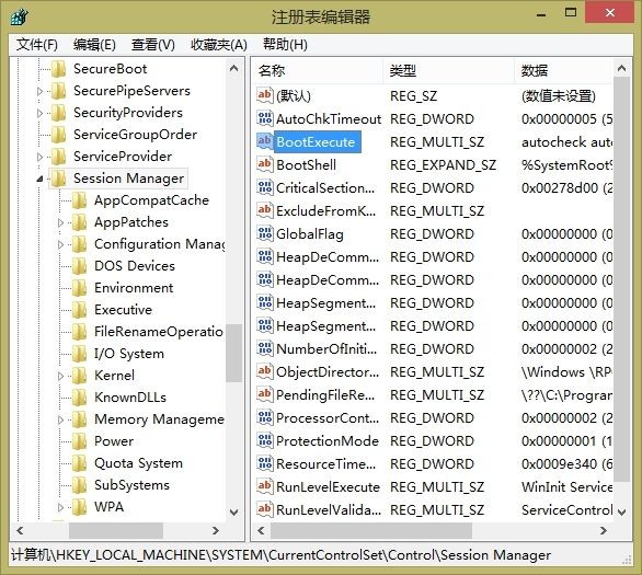 如何取消win8.1系统开机自动启动内存诊断工具