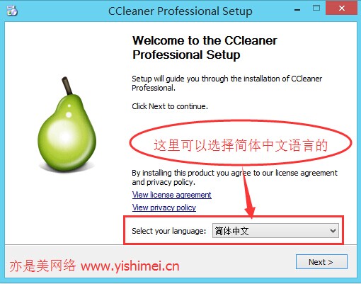 计算机大神都在用的系统清理工具 - CCleaner_v4.19专业版下载+有效注册激活