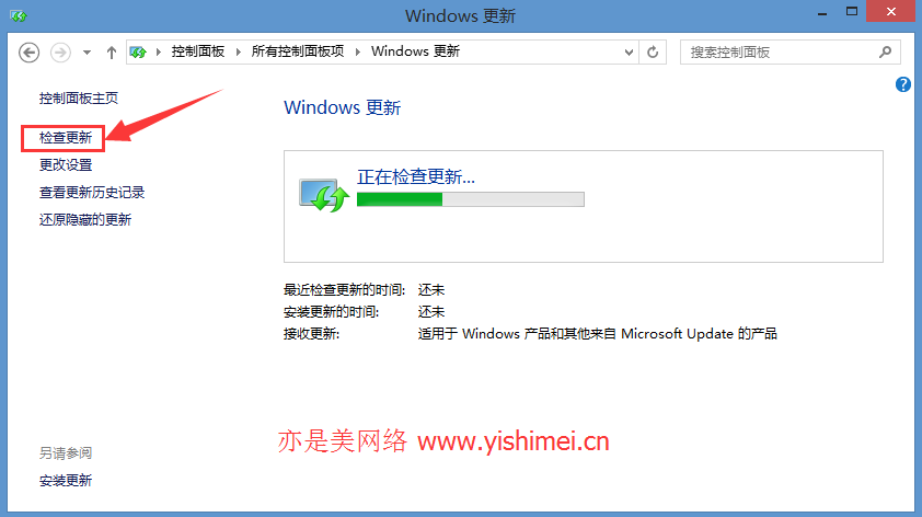 彻底解决激活win8/8.1、win10出现错误:“0XC004F074 软件授权 彻底解决激活win8/8.1、win10出现错误:“0XC004F074 软件授权