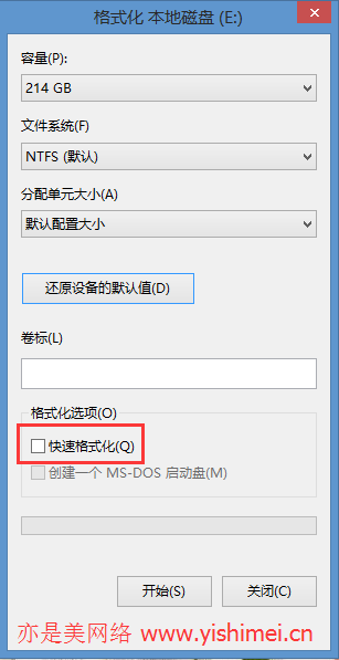 SD内存卡格式化时出现“Windows无法完成格式化”时怎么办？