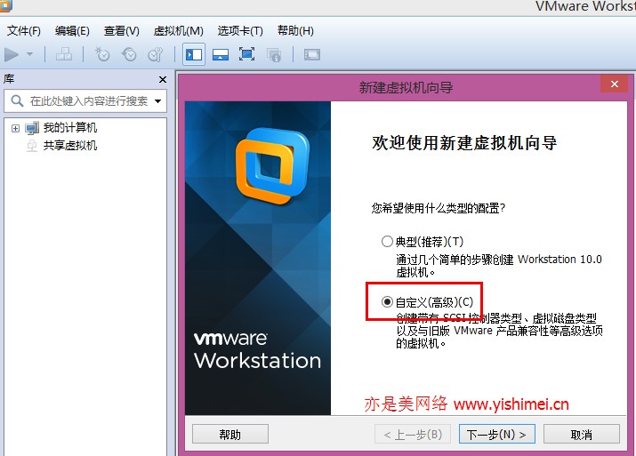 新解如何在vmware10.0虚拟机上安装windows server 2003 服务器系统