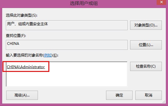 有效解决win8/8.1系统下无法访问cookie目录Local Settings\Temporary Internet Files的办法