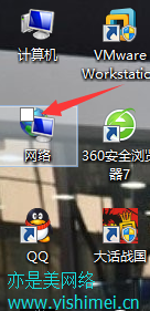 图文详解去掉win8/8.1系统桌面图标左上角的小方框（复选框）