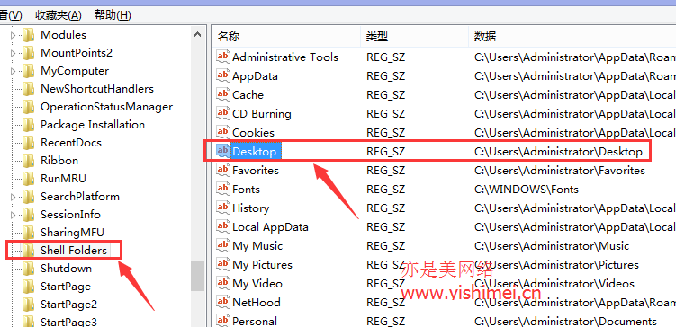 两个办法解决win10开机出现“C:\WINDOWS\system32\config\systemprofile\Desktop不可用”