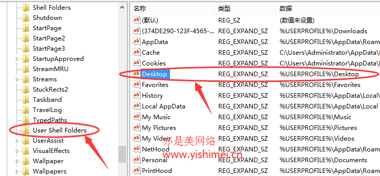 两个办法解决win10开机出现“C:\WINDOWS\system32\config\systemprofile\Desktop不可用”