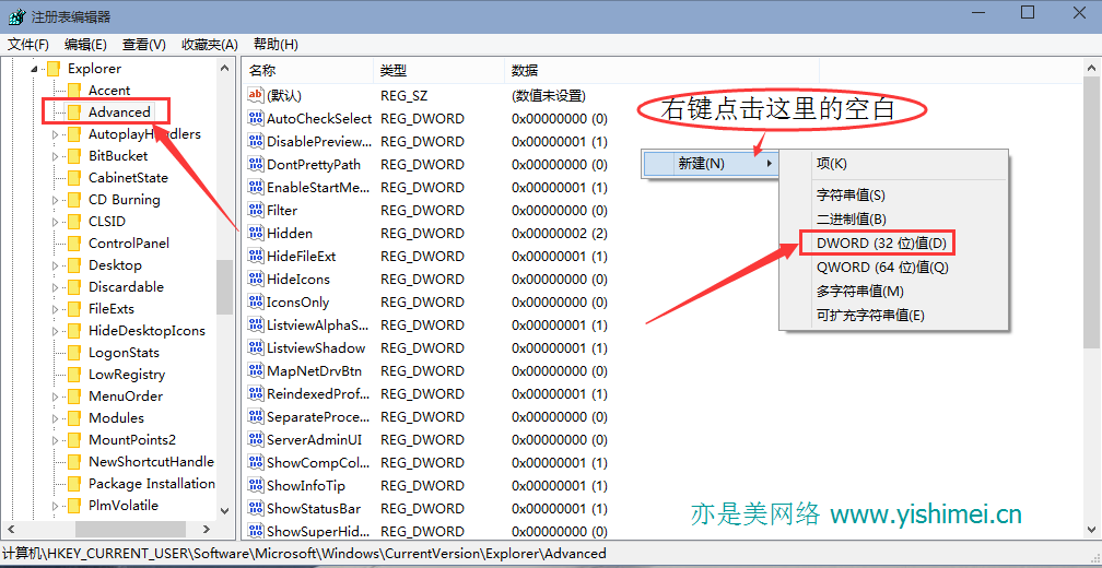 一招教你轻松找回win10系统可调整大小的传统开始菜单