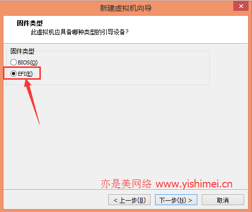 图文详解在vmware11虚拟机上安装以EFI启动模式的win 10 technical preview系统