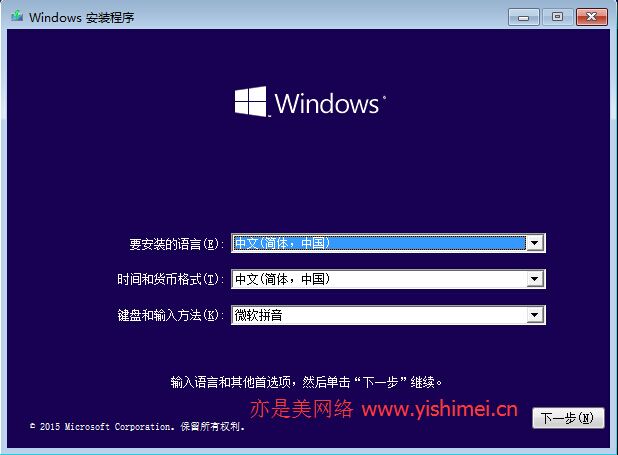 图文详解在vmware11虚拟机上安装以EFI启动模式的win 10 technical preview系统