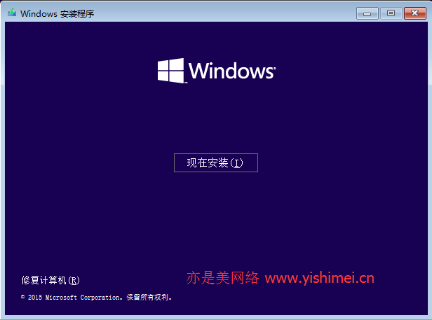 图文详解在vmware11虚拟机上安装以EFI启动模式的win 10 technical preview系统