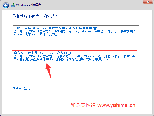 图文详解在vmware11虚拟机上安装以EFI启动模式的win 10 technical preview系统