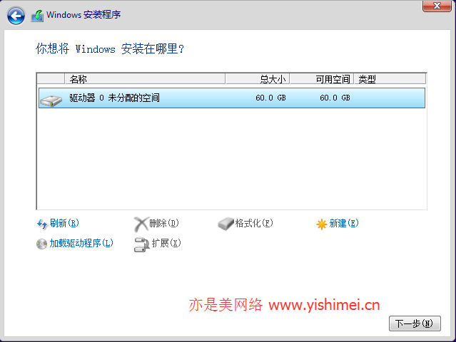 图文详解在vmware11虚拟机上安装以EFI启动模式的win 10 technical preview系统