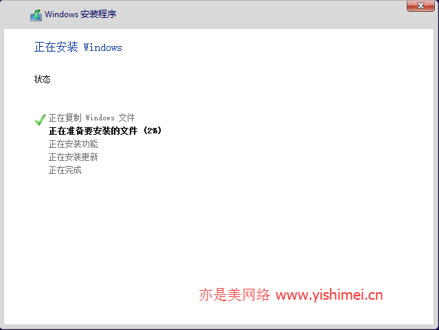 图文详解在vmware11虚拟机上安装以EFI启动模式的win 10 technical preview系统