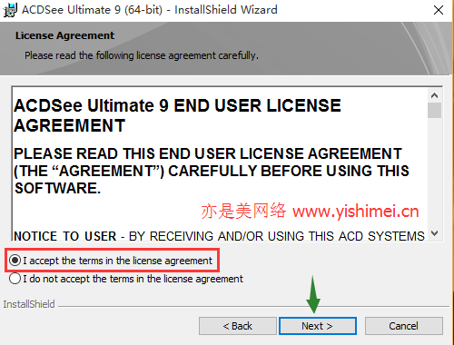 图文详解ACDSee Ultimate 9的下载、安装、汉化与序列号激活教程