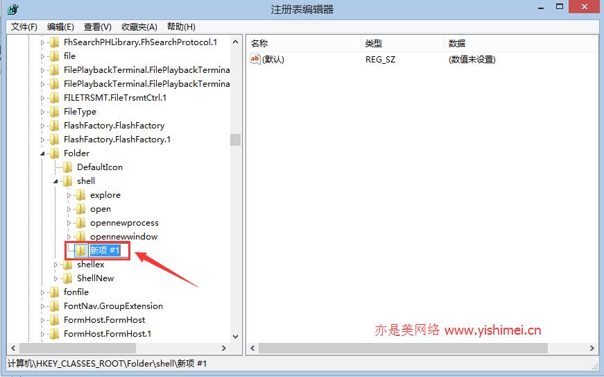 手把手教你给win10右键菜单添加windows defender扫描功能