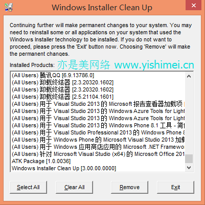 彻底卸载清理软件的微软工具：windows install clean up和MicrosoftFixit.ProgramInstallUninstall