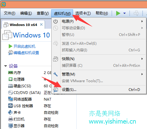 图文讲解vmware workstation 11 虚拟机如何开启物理机文件夹共享