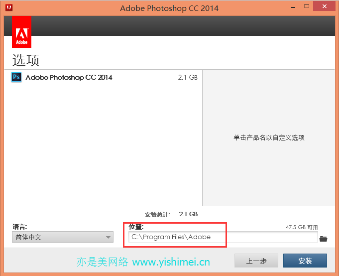 Adobe photoshop CC 2014官网下载 + 有效序列号注册机破解方案