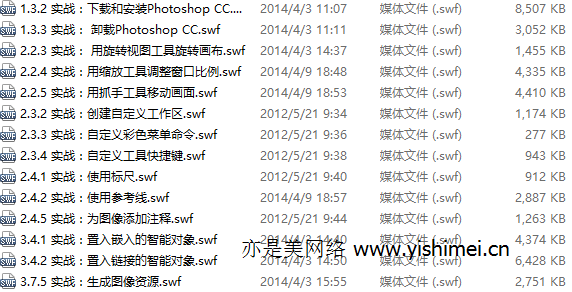 Photoshop CC完全自学教程随书光盘分享：学习资料+实例视频+实例素材+实例效果