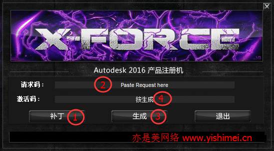 手把手教你AutoCAD 2016 简体中文正式版的下载、安装与注册机激活教程