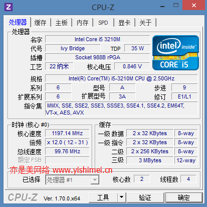 推荐几个好用的检测电脑CPU是否支持(Virtualization Technology)虚拟化技术的工具