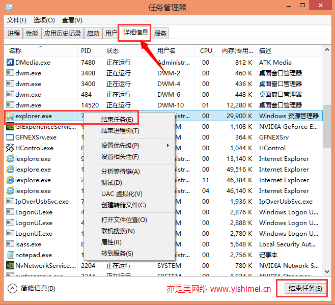 解决win10/win8.1系统在安装、卸载软件时出现2502、2503错误代码的问题