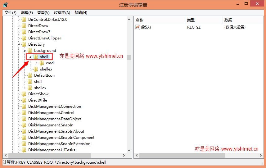 玩转自定义右键菜单：图文详解给win8、win10系统添加自定义右键菜单项目