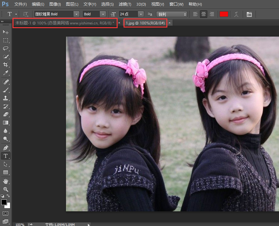 手把手教你如何使用Photoshop CC 2014给图片添加透明水印