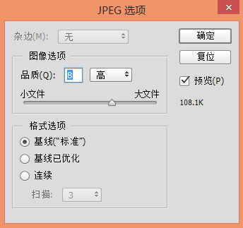 手把手教你如何使用Photoshop CC 2014给图片添加透明水印