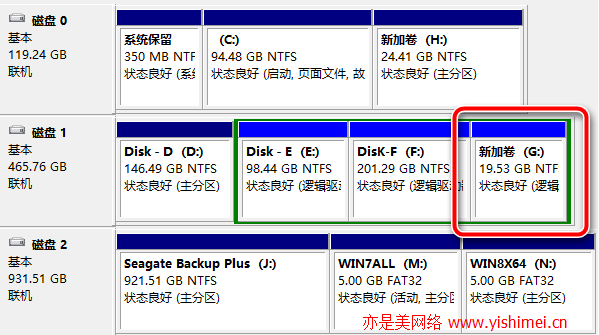 win8.1、win10双系统实战教程：图文详解如何在win8.1系统上安装win10专业版组成双系统