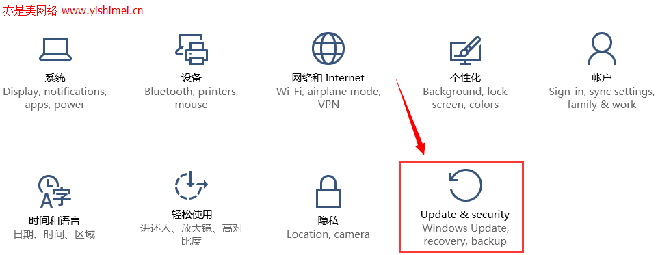 如何利用win10系统的winRE进行系统启动修复、系统还原、系统重置、系统映像恢复等