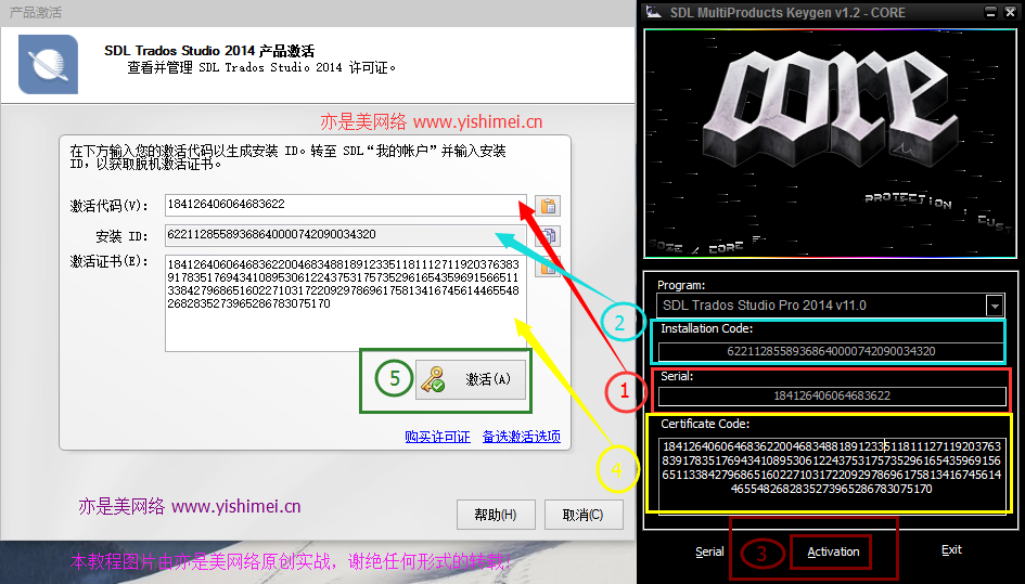 顶级专业翻译软件SDL Trados Studio 2014 SP2 中文专业版的下载、安装与注册激活教程