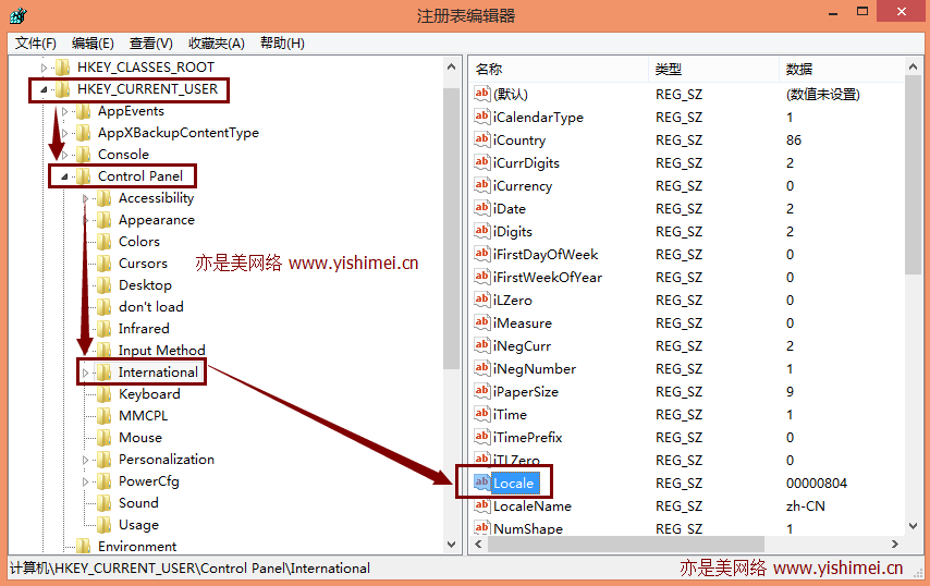 终极办法解决win7系统安装软件出现“?????”乱码和“Installshield(R) 64-bit Setup Engine已停止工作”