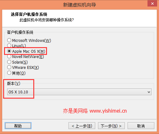 图文详解如何在VMware Workstation11虚拟机上安装黑苹果Mac OS X 10.10系统