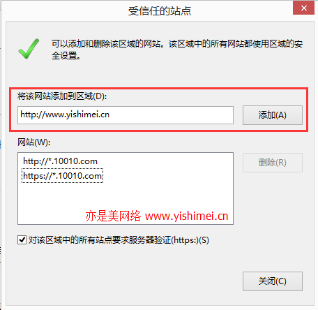 三个方法解决win10系统下使用IE11浏览器看视频出现绿屏现象的问题