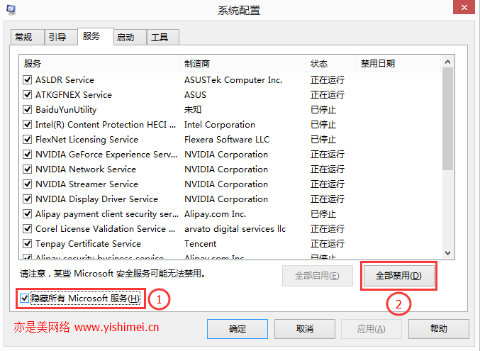 手把手教你解决win10系统开机蓝屏和win10应用商店缓存过大的问题