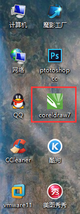 win10、win8.1桌面快捷方式图标异常修复工具Desktop Shortcut Fix tool下载和使用说明