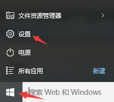 图文详解彻底关闭windows10系统里的小娜(Cortana)语音服务