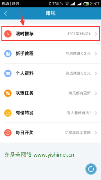 手把手教你安卓/苹果手机如何利用钱咖APP应用软件做到日赚几十到几百元