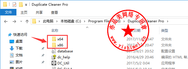 duplicate cleaner pro 4.0.5 duplicate cleaner pro 4.0.5