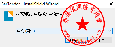 BarTender 2022 R6 11.3.206587 instal the last version for mac BarTender 2022 R6 11.3.206587 instal the last version for mac