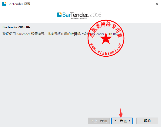 BarTender 2022 R6 11.3.206587 download the new for ios BarTender 2022 R6 11.3.206587 download the new for ios