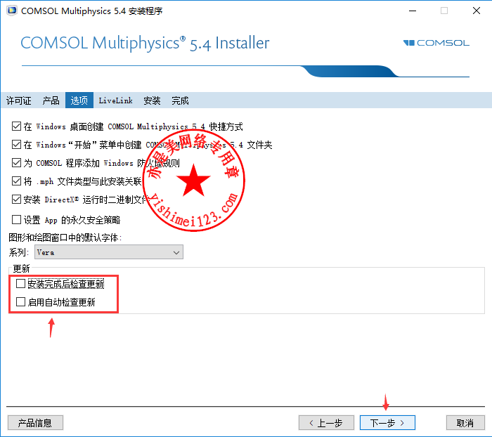 Comsol Multiphysics Cracked Idm Download