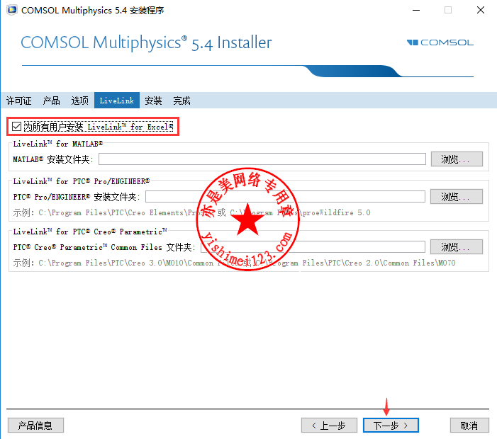 comsol multiphysics 5.4.0.225 comsol multiphysics 5.4.0.225