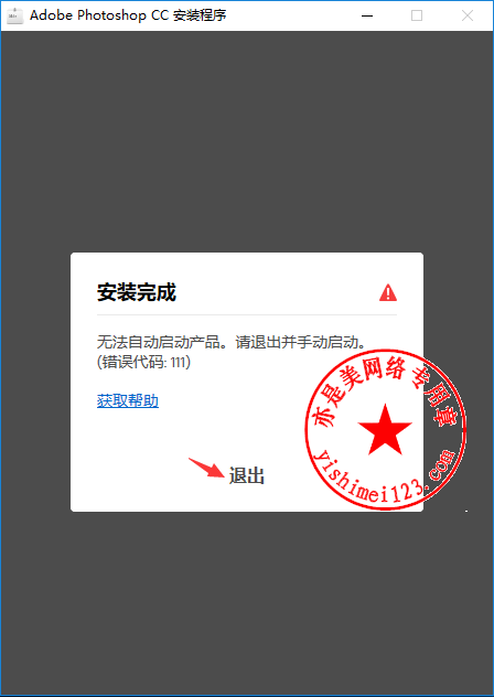 crack photoshop cc 2019 v20 0 crack photoshop cc 2019 v20 0