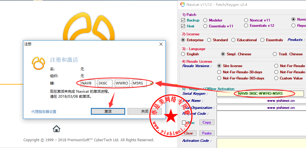 navicat for mysql 11.2.6 serial key navicat for mysql 11.2.6 serial key